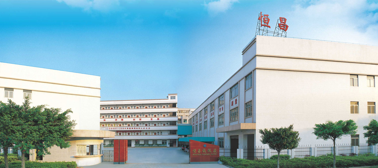 Hengchang quilting machine factory