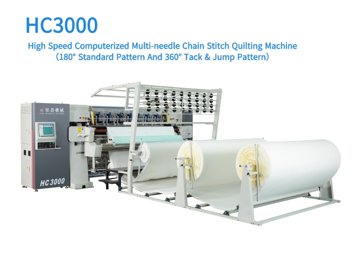 HC3000 high-speed precision automatic shuttleless multi-needle quilting machine