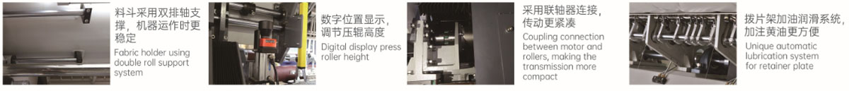HC-4000 Quilting Machine Details